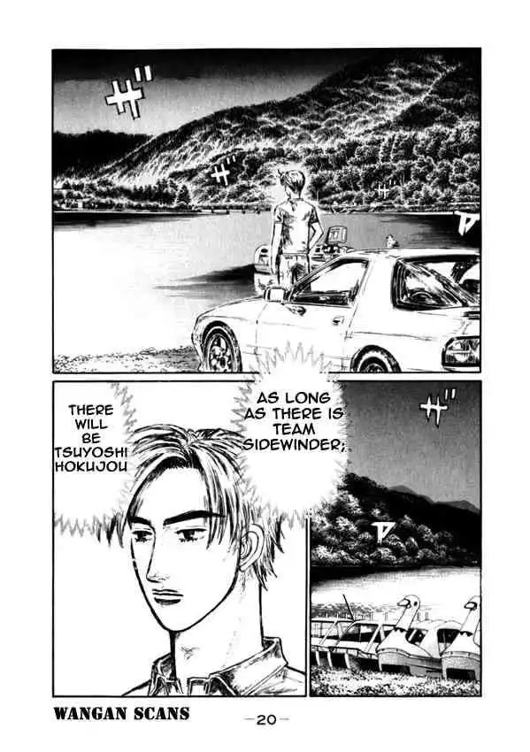 Initial D Chapter 490 2